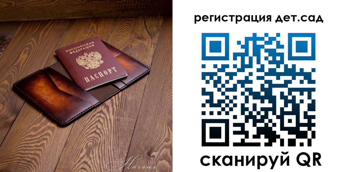 регистрация в Геленджике