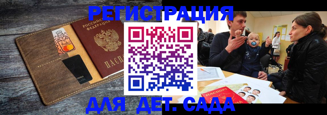 форма 3 в Геленджике