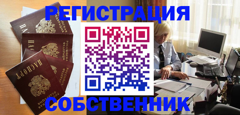 форма 3 в Геленджике