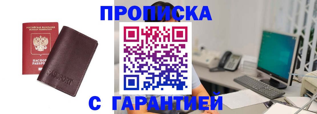 форма 3 в Геленджике
